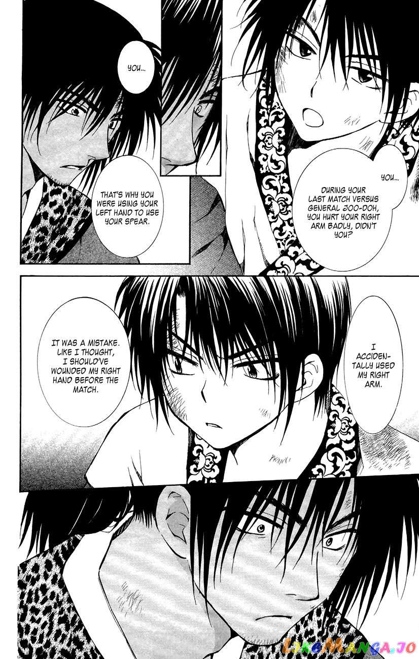 Akatsuki No Yona Chapter 76 image 36